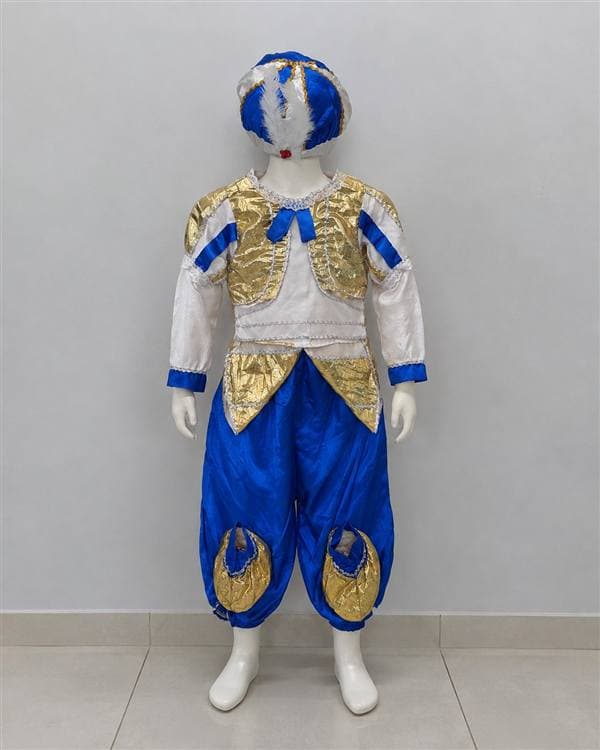 Príncipe azul (dorado y azul con turbante)
